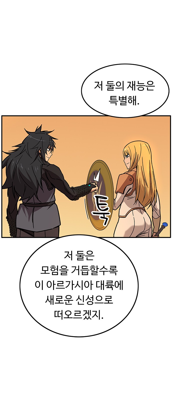 60 페이지
