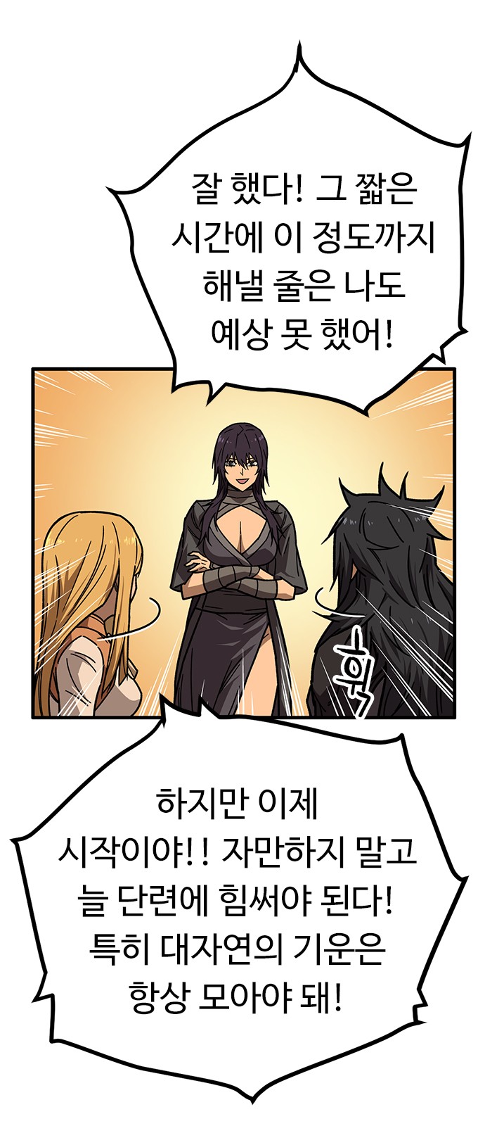61 페이지