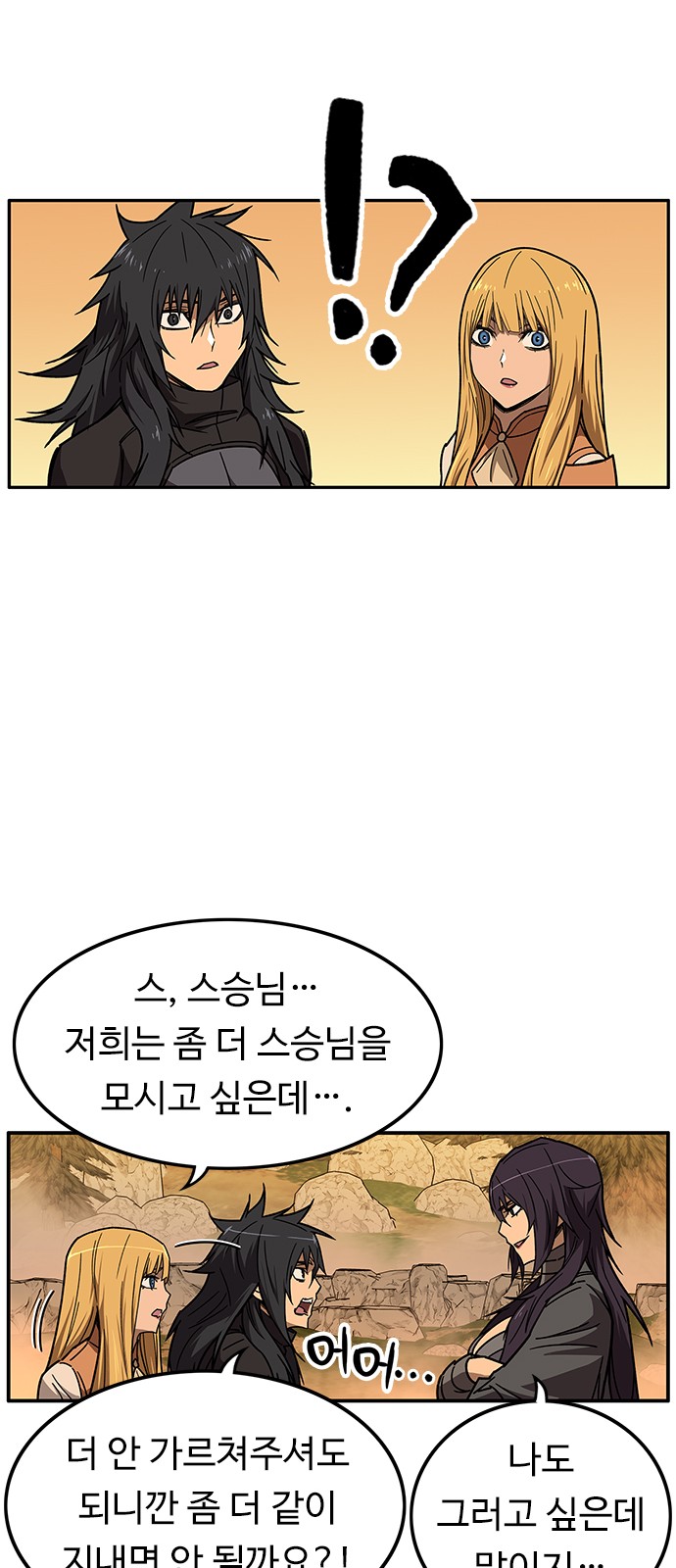 63 페이지