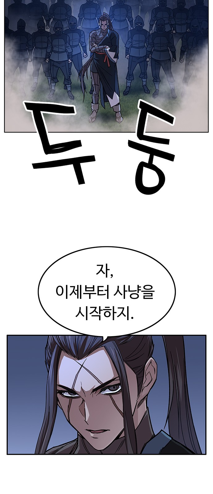 68 페이지