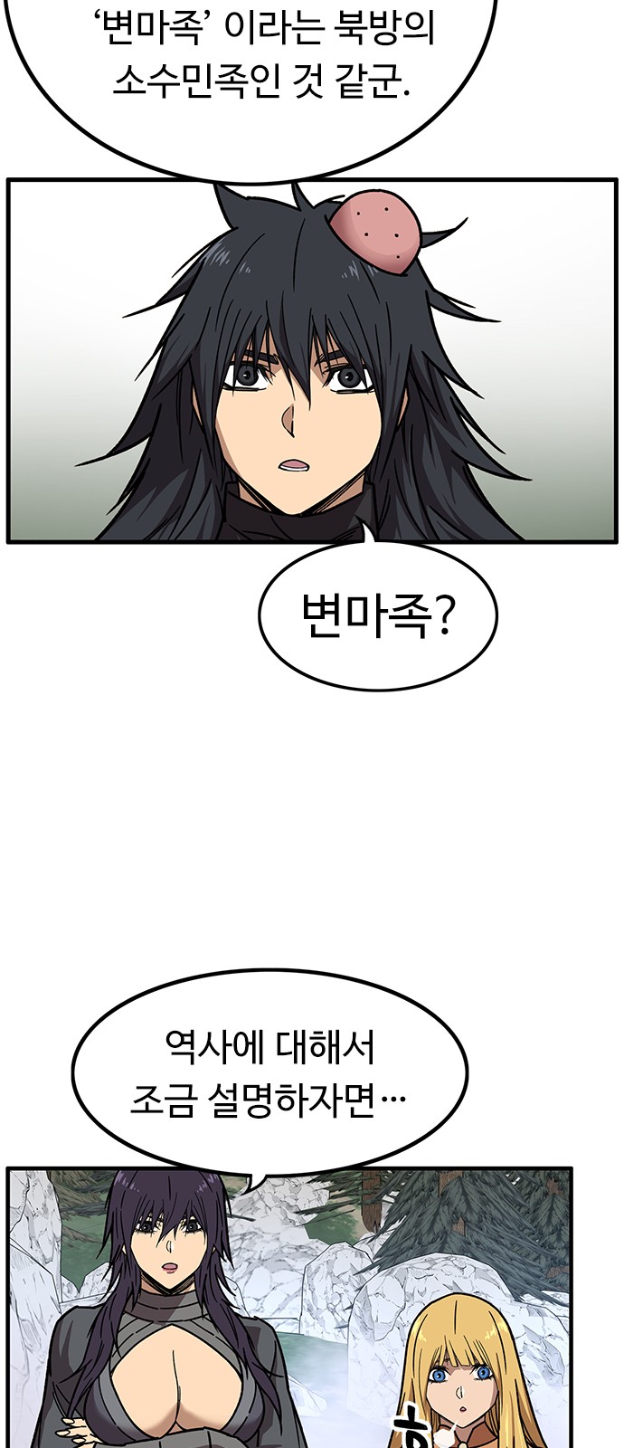 8 페이지