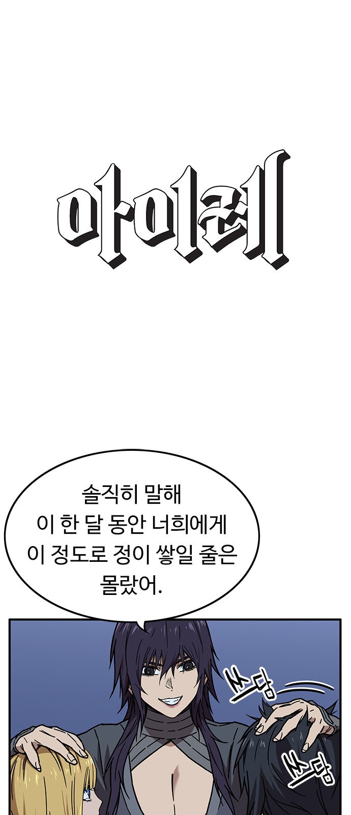 1 페이지