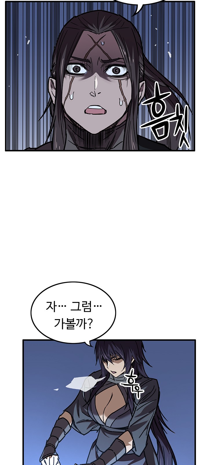 34 페이지