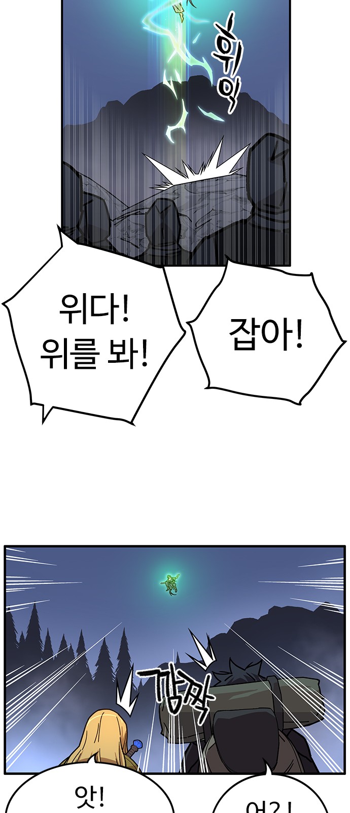 38 페이지