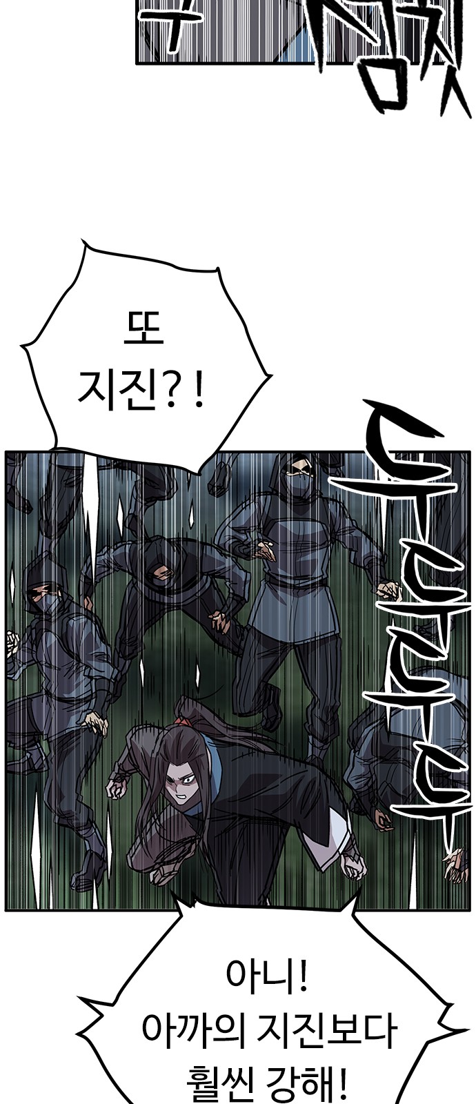 45 페이지