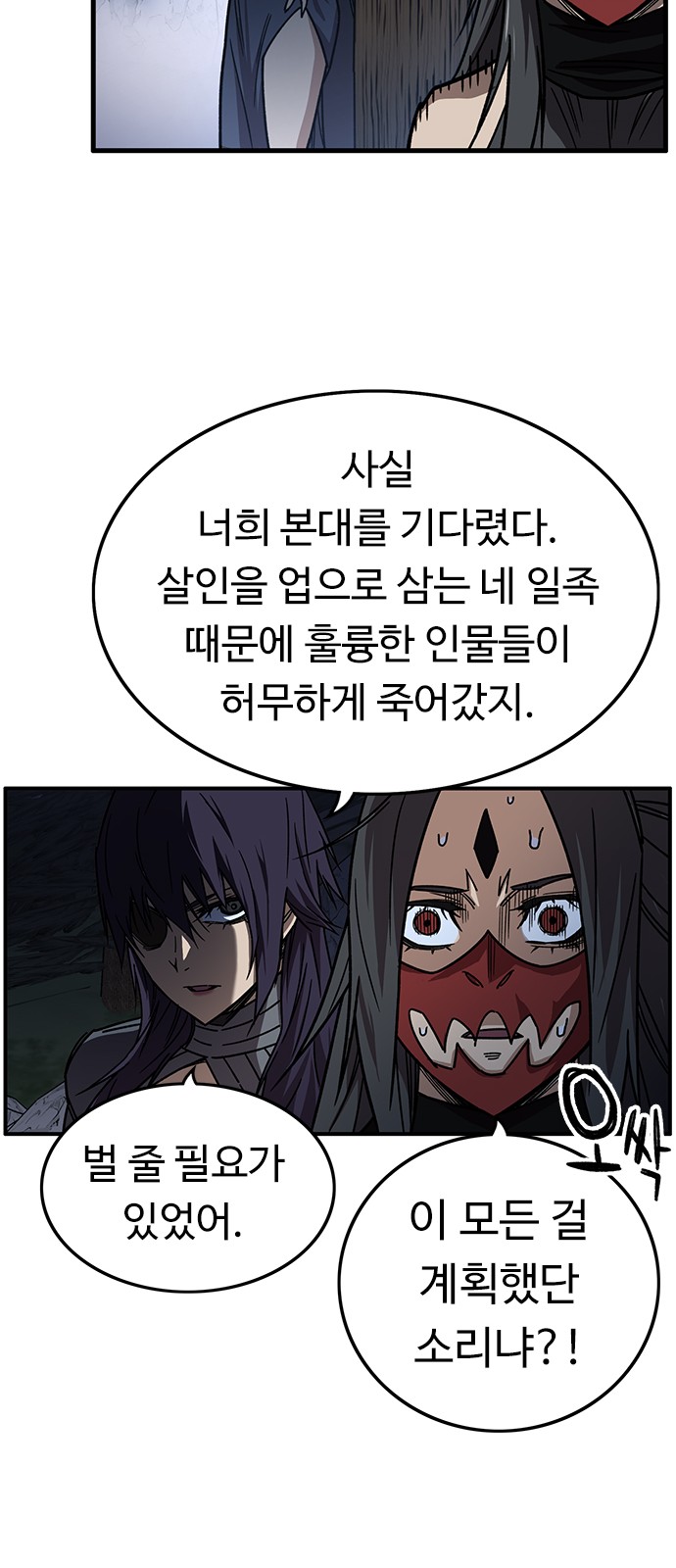 54 페이지