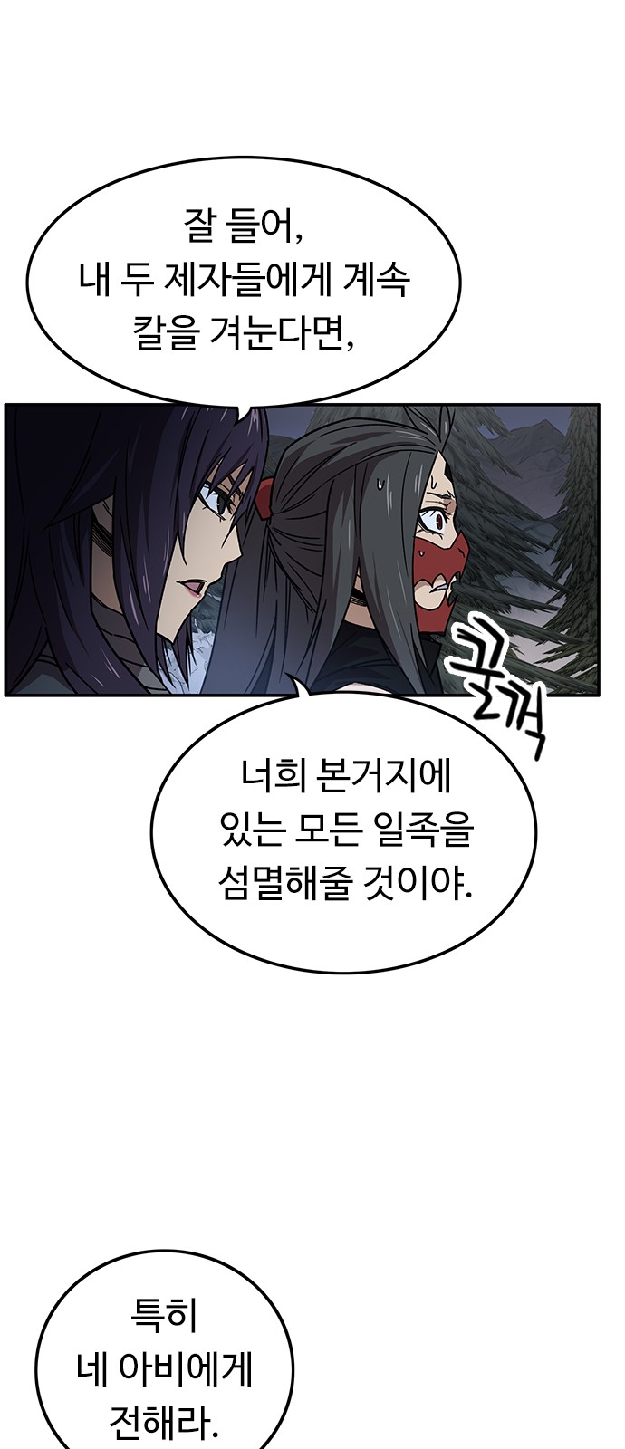 55 페이지