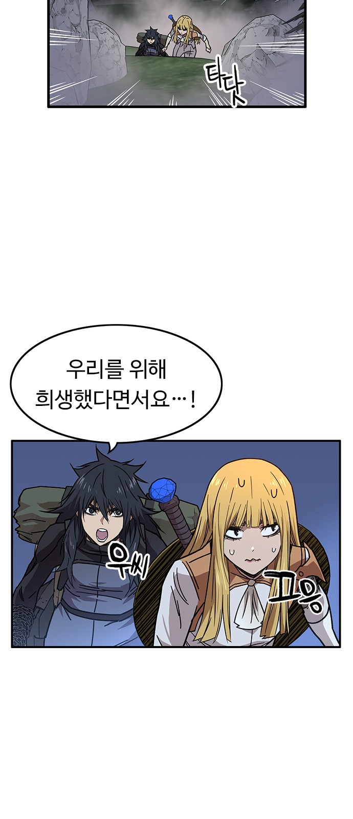 59 페이지