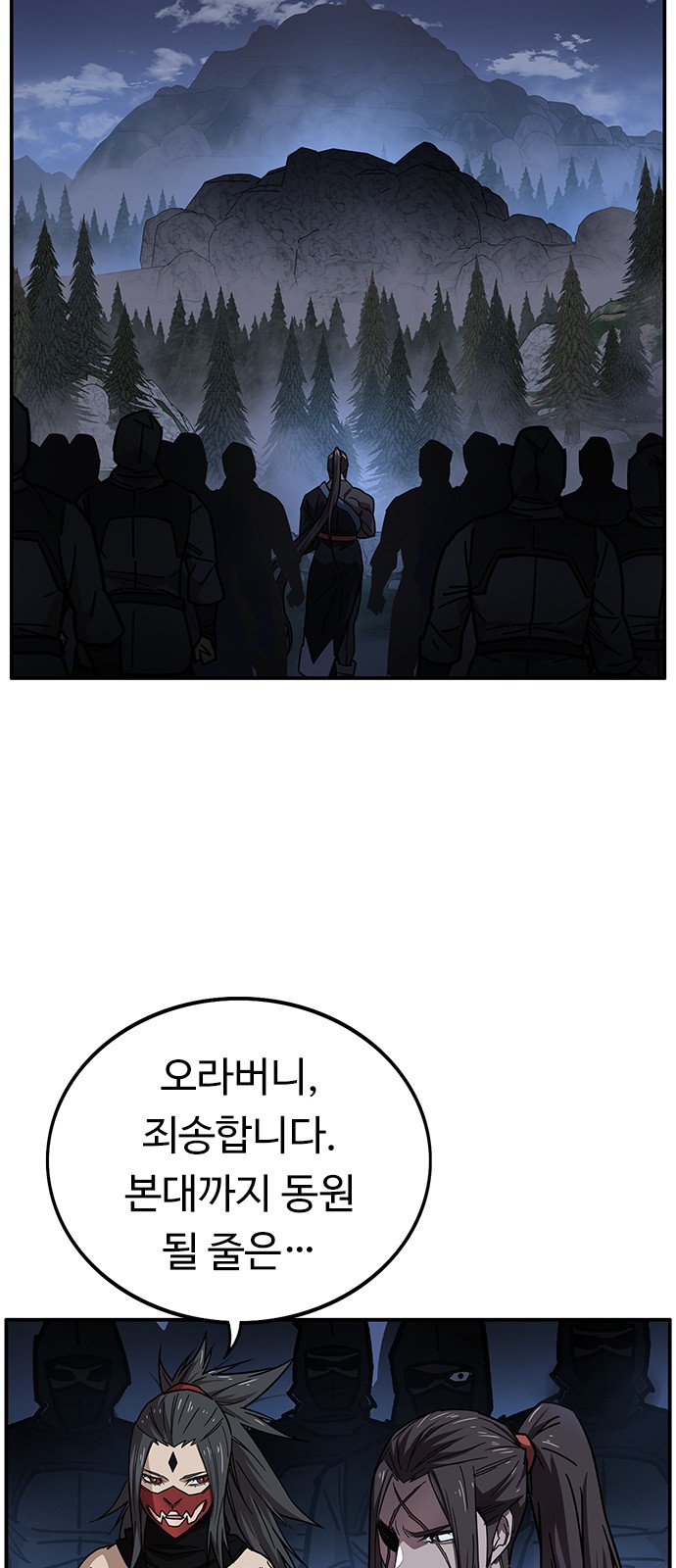 6 페이지
