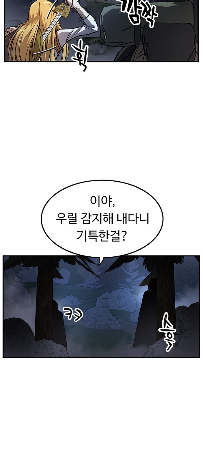 61 페이지