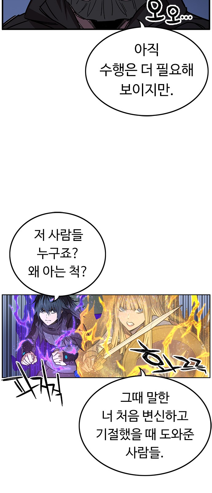 63 페이지