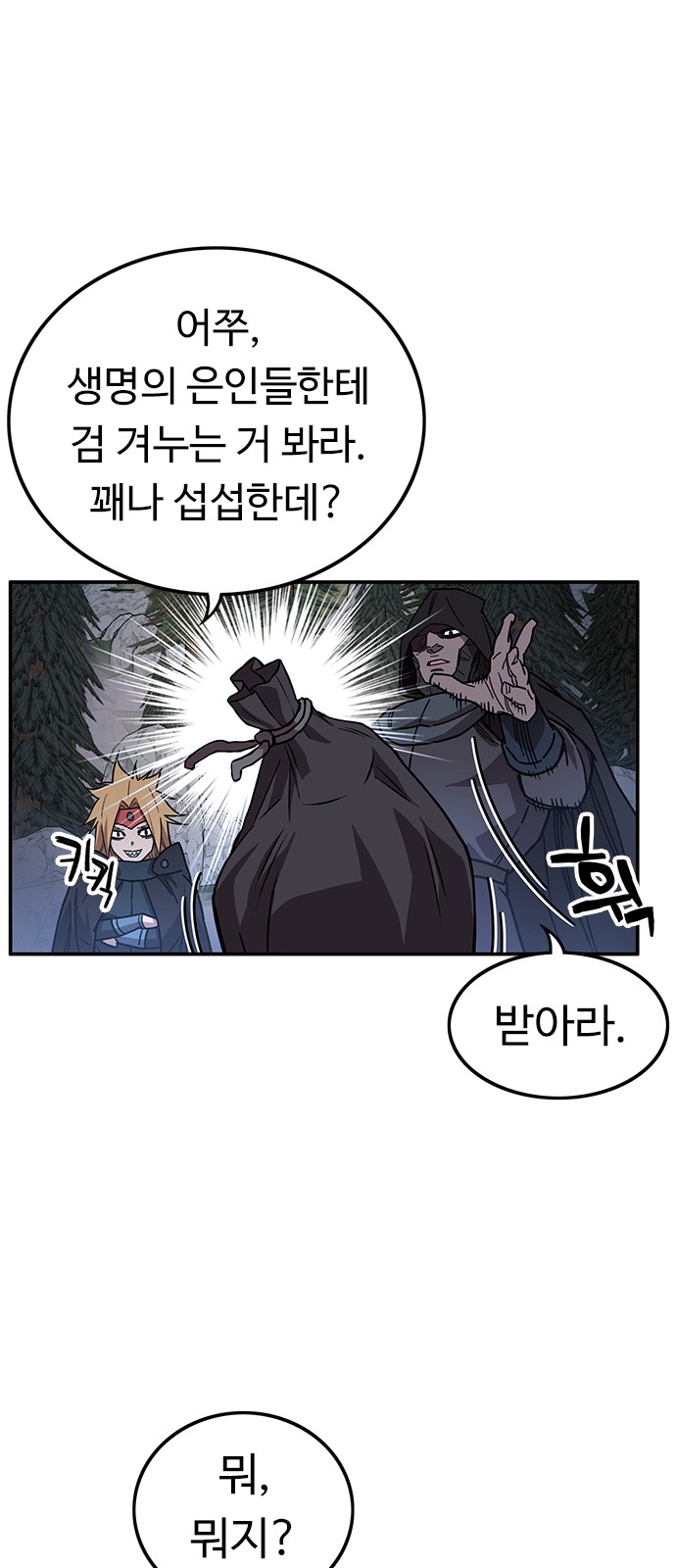 64 페이지