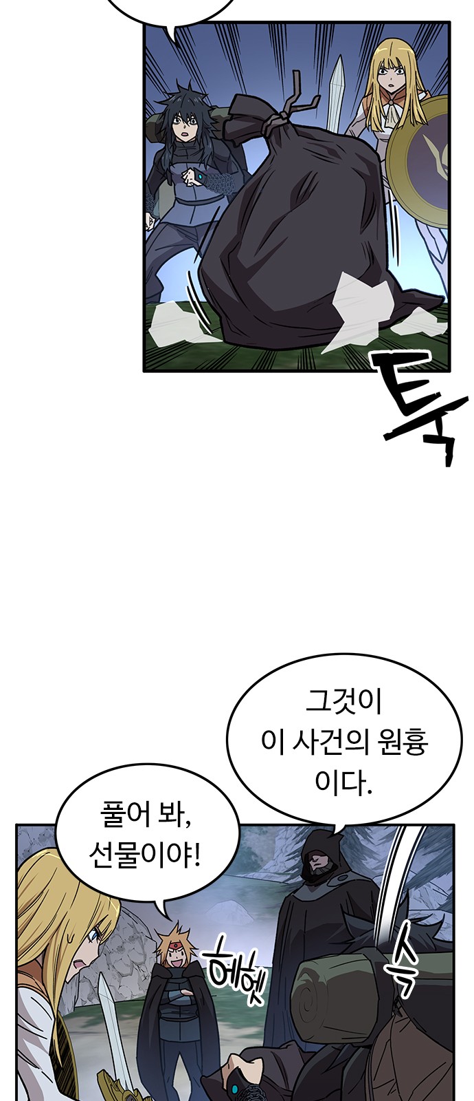65 페이지