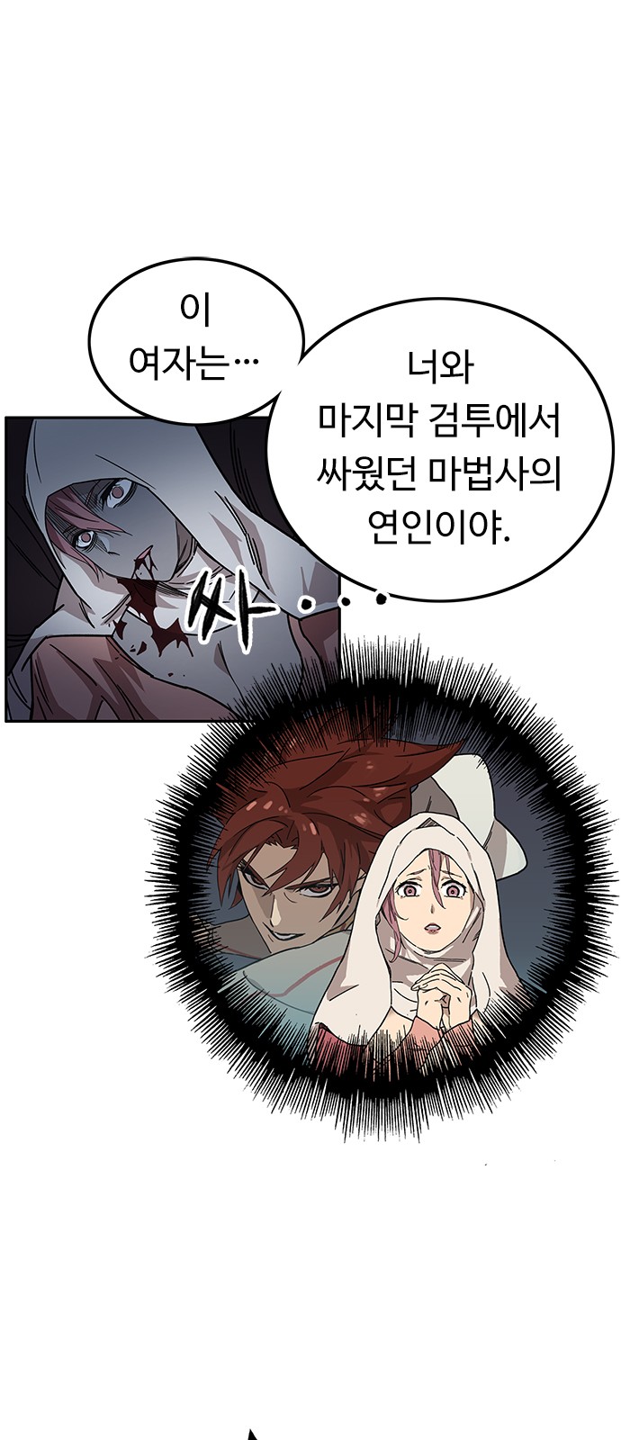 67 페이지