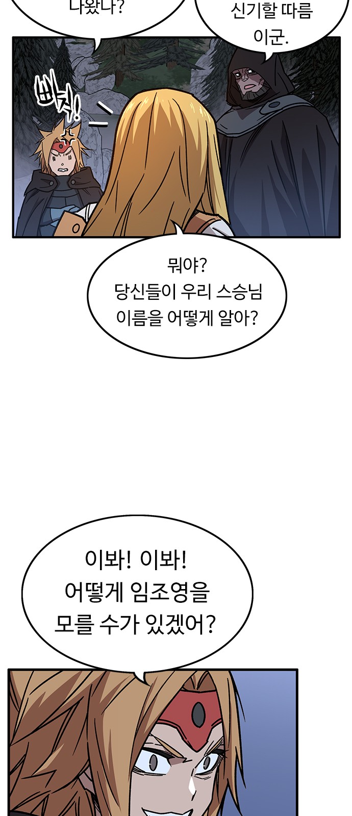 69 페이지