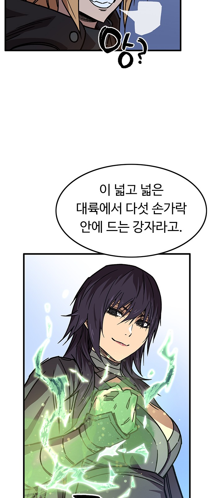 70 페이지