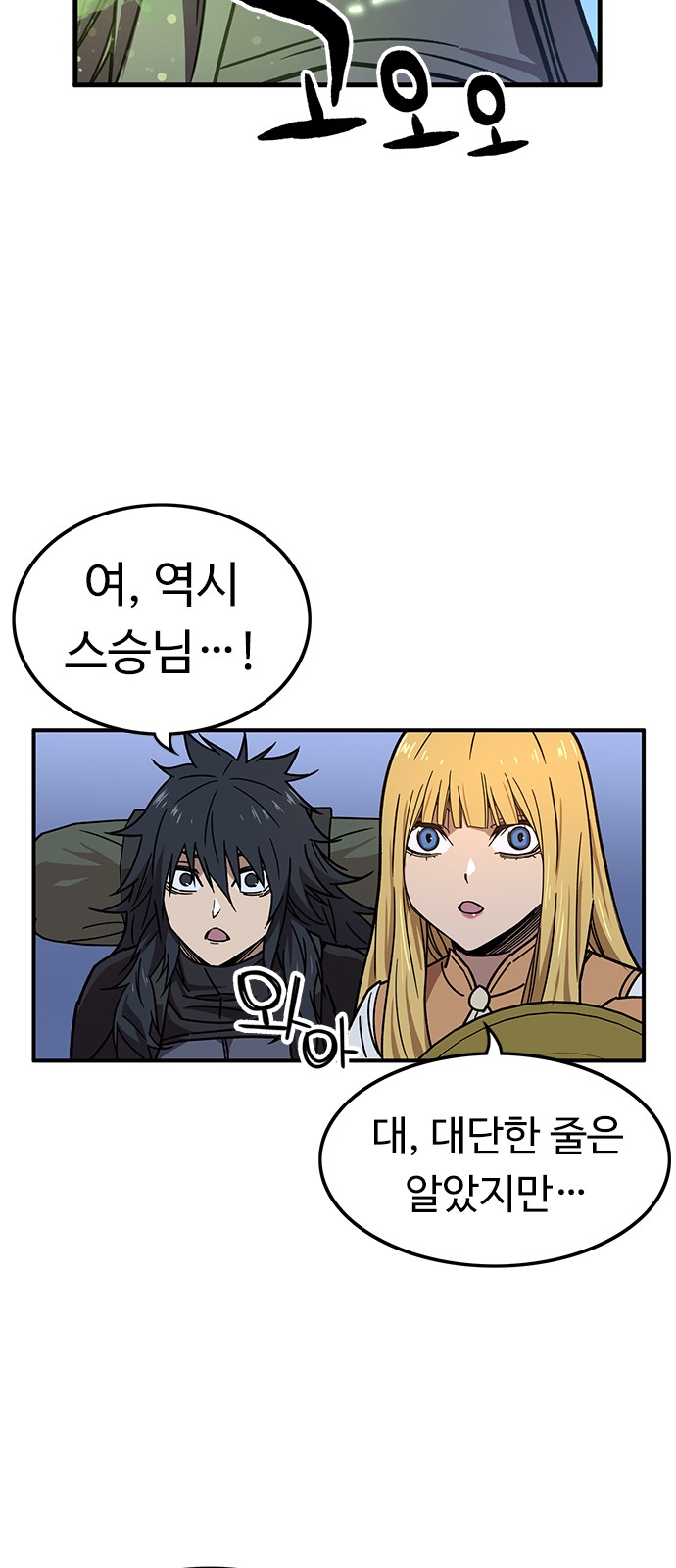 71 페이지
