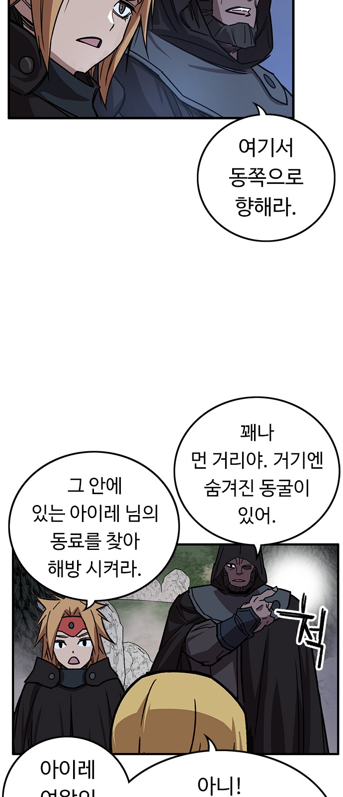 73 페이지