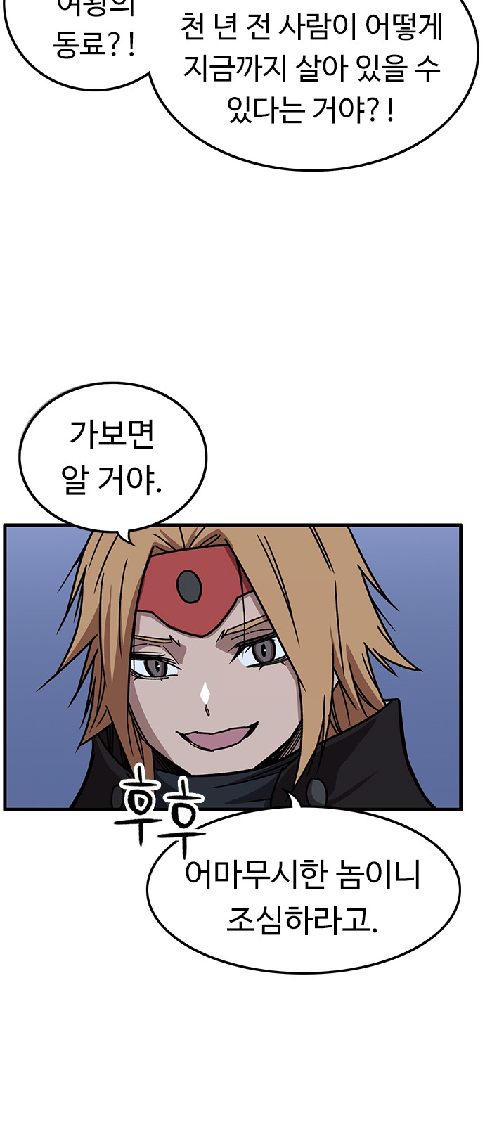 74 페이지