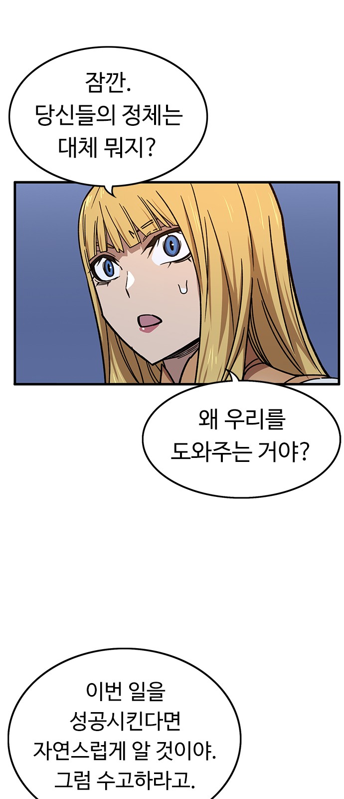 75 페이지