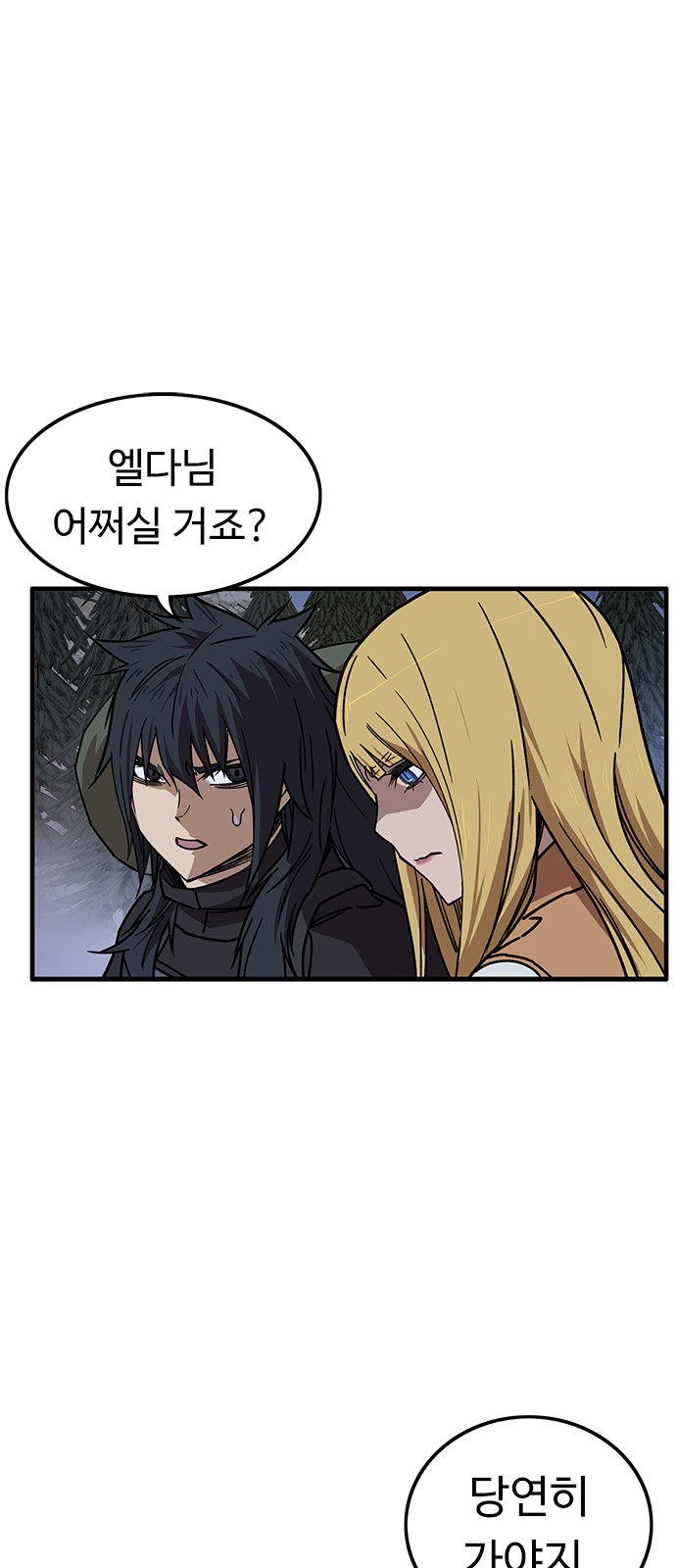 77 페이지