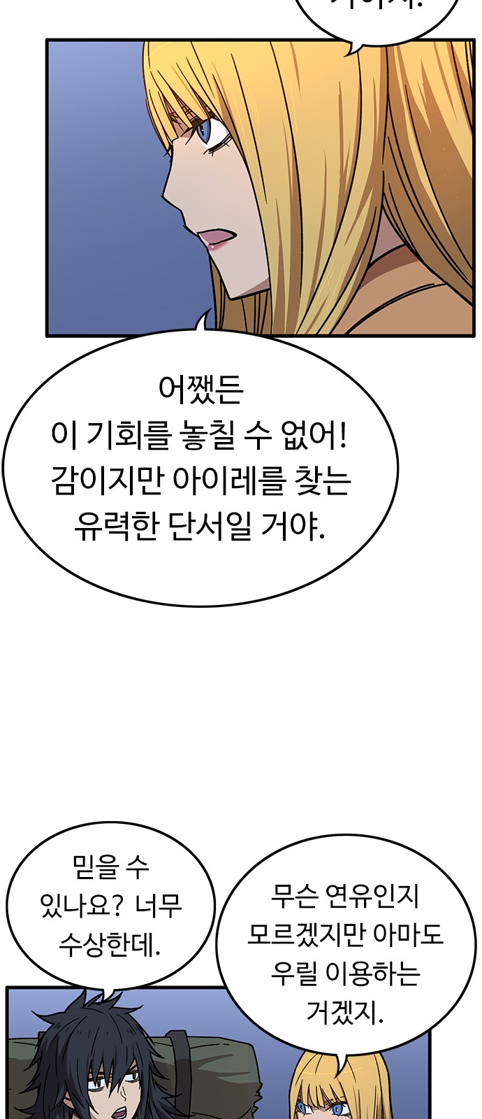 78 페이지