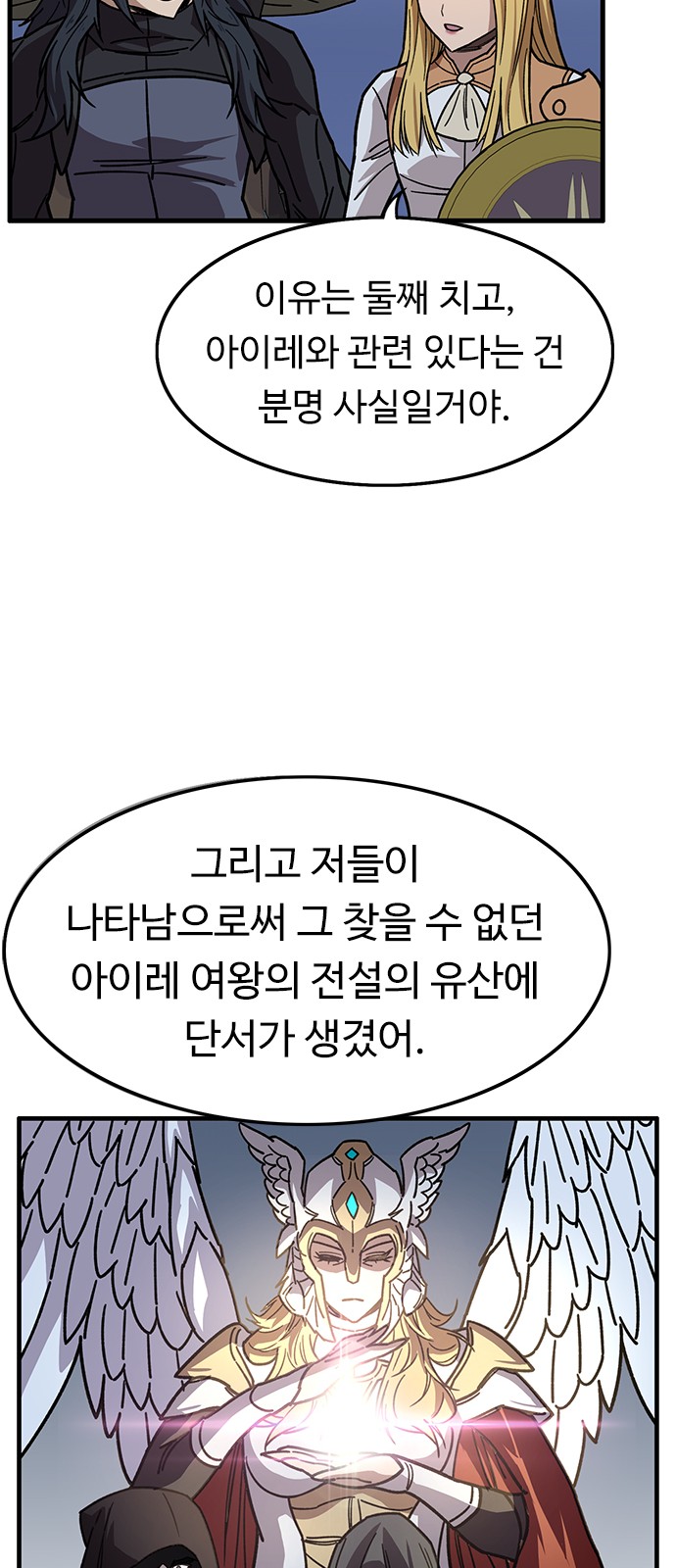 79 페이지