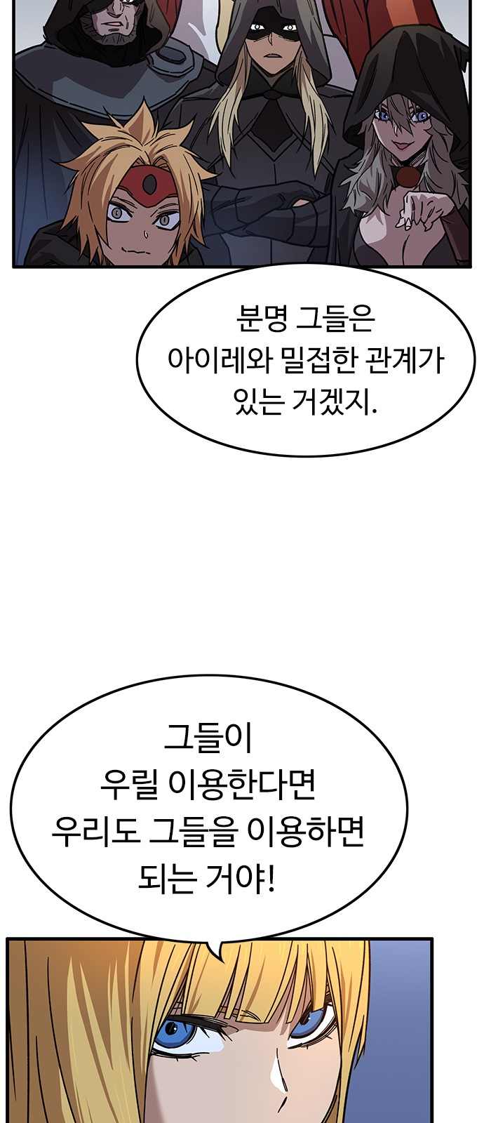 80 페이지