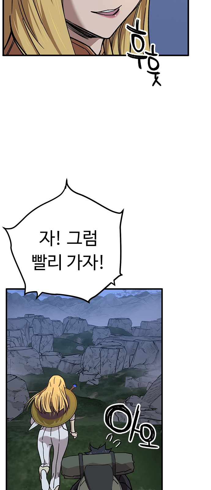 81 페이지