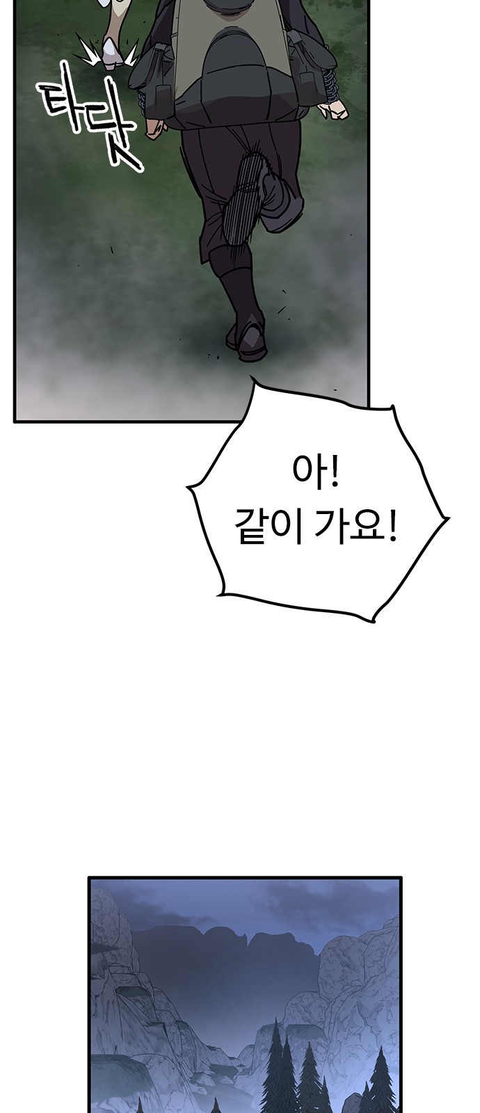 82 페이지