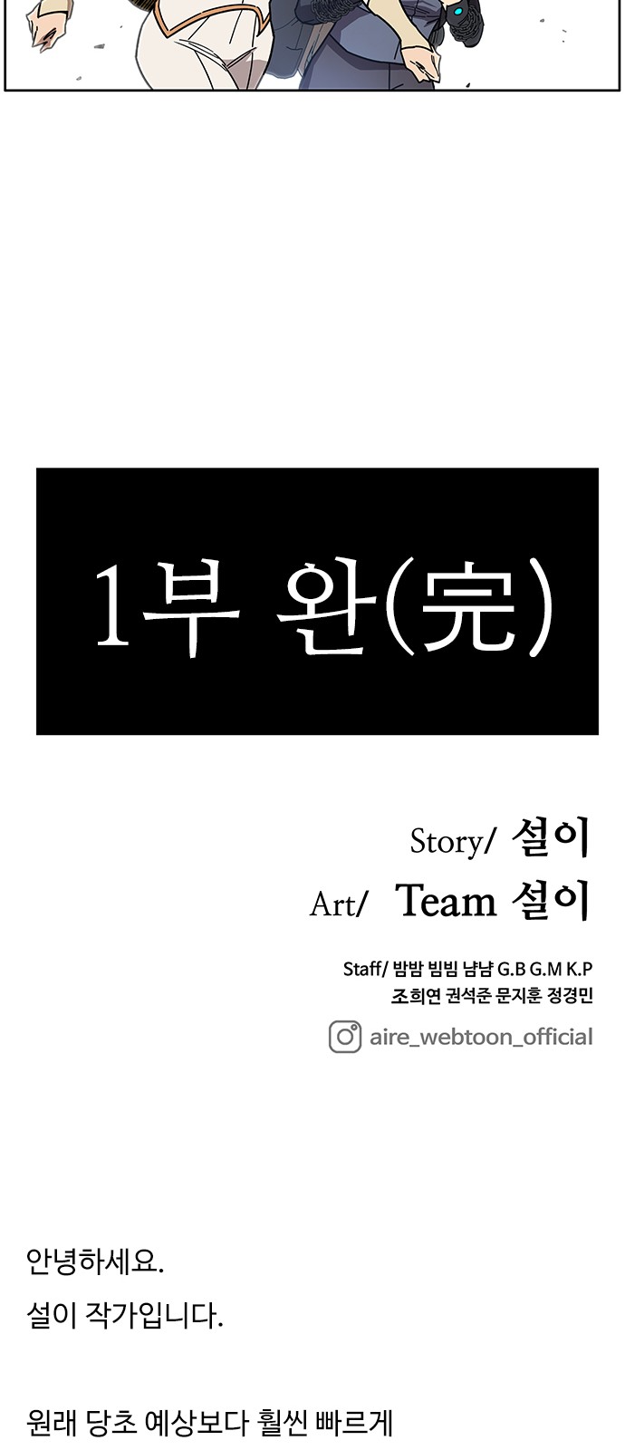 89 페이지