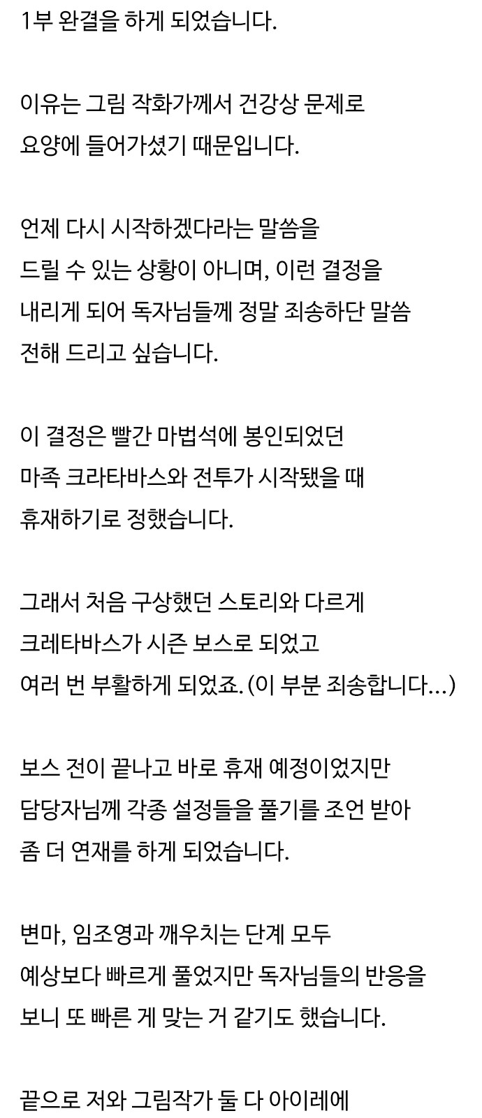 90 페이지