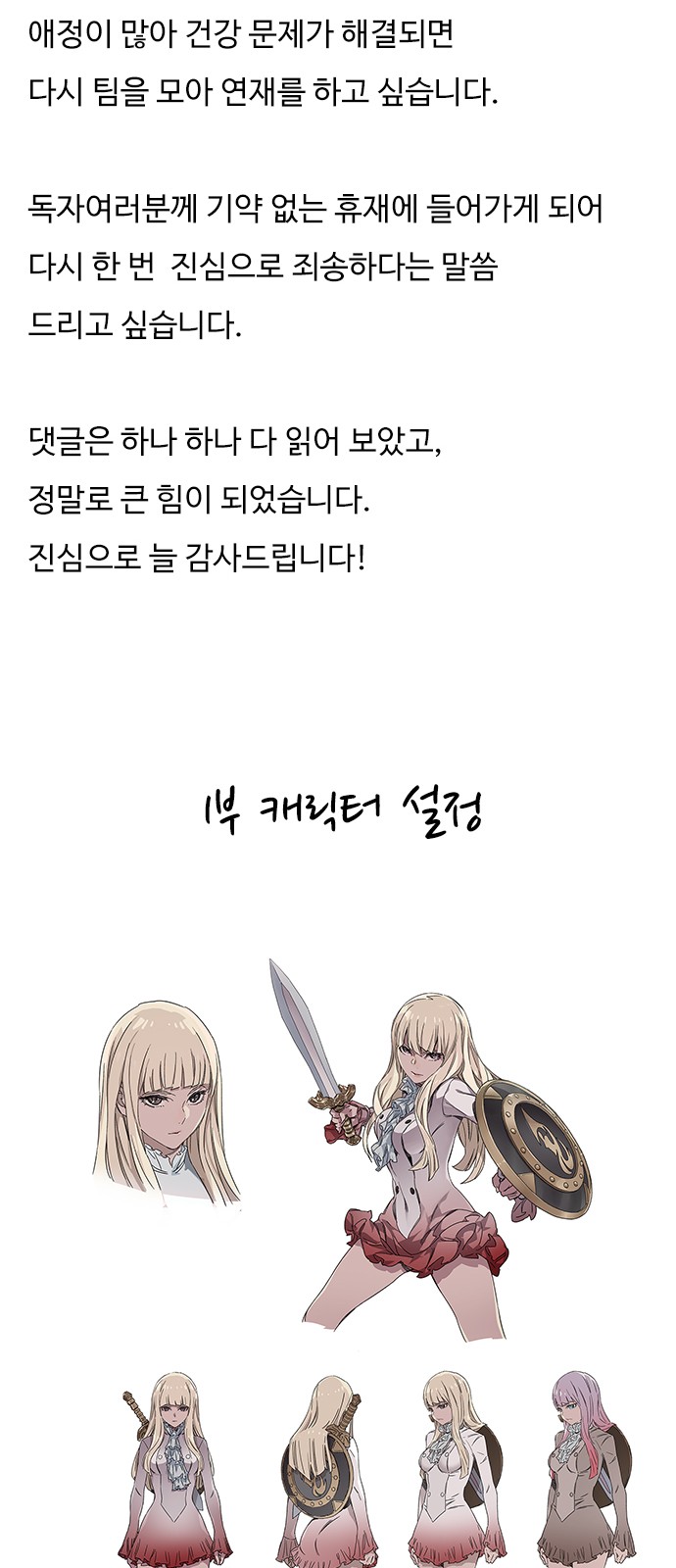 91 페이지