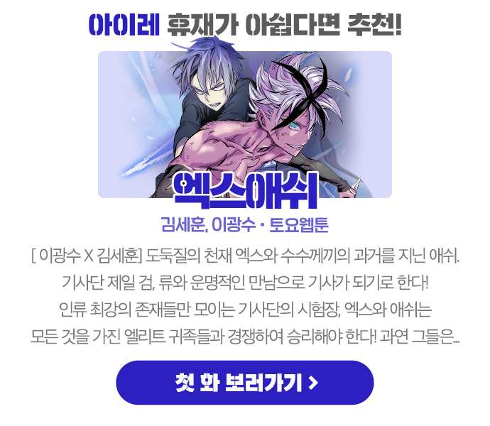 97 페이지