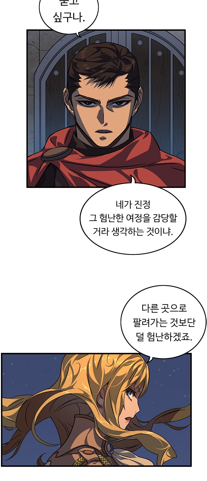 13 페이지