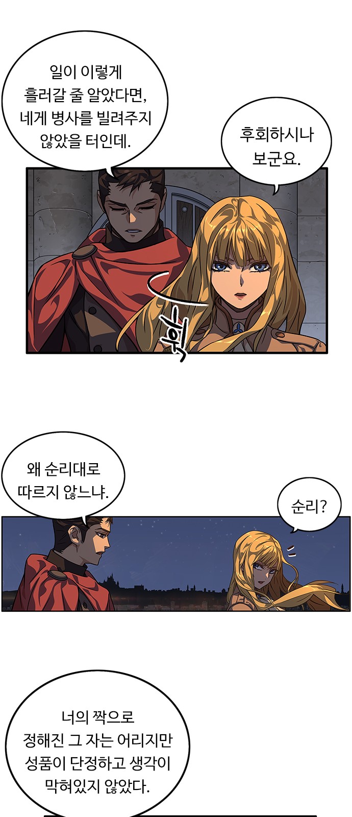 14 페이지