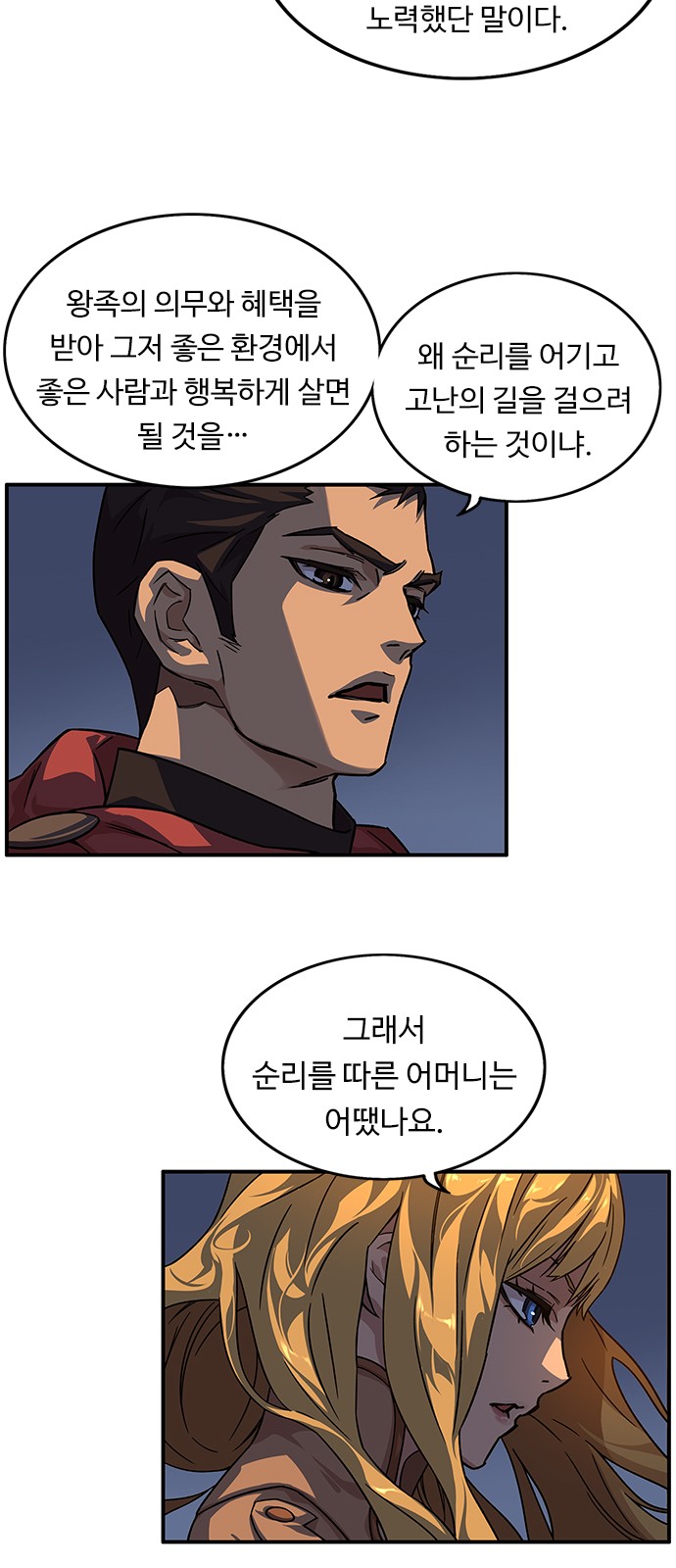 16 페이지