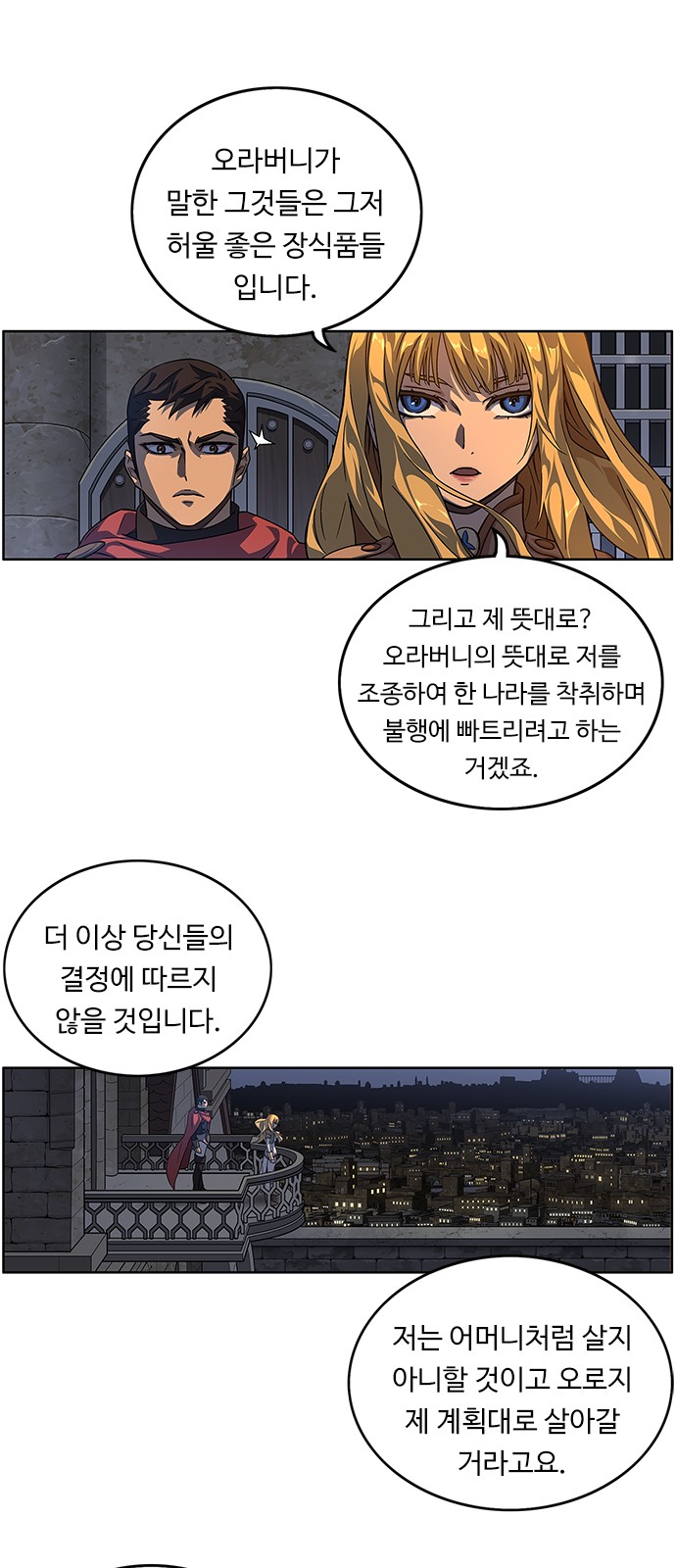 17 페이지
