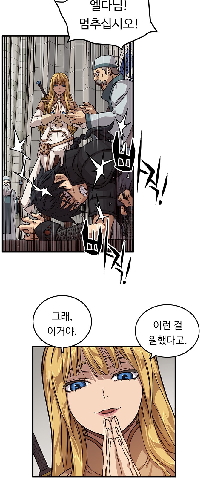 2 페이지