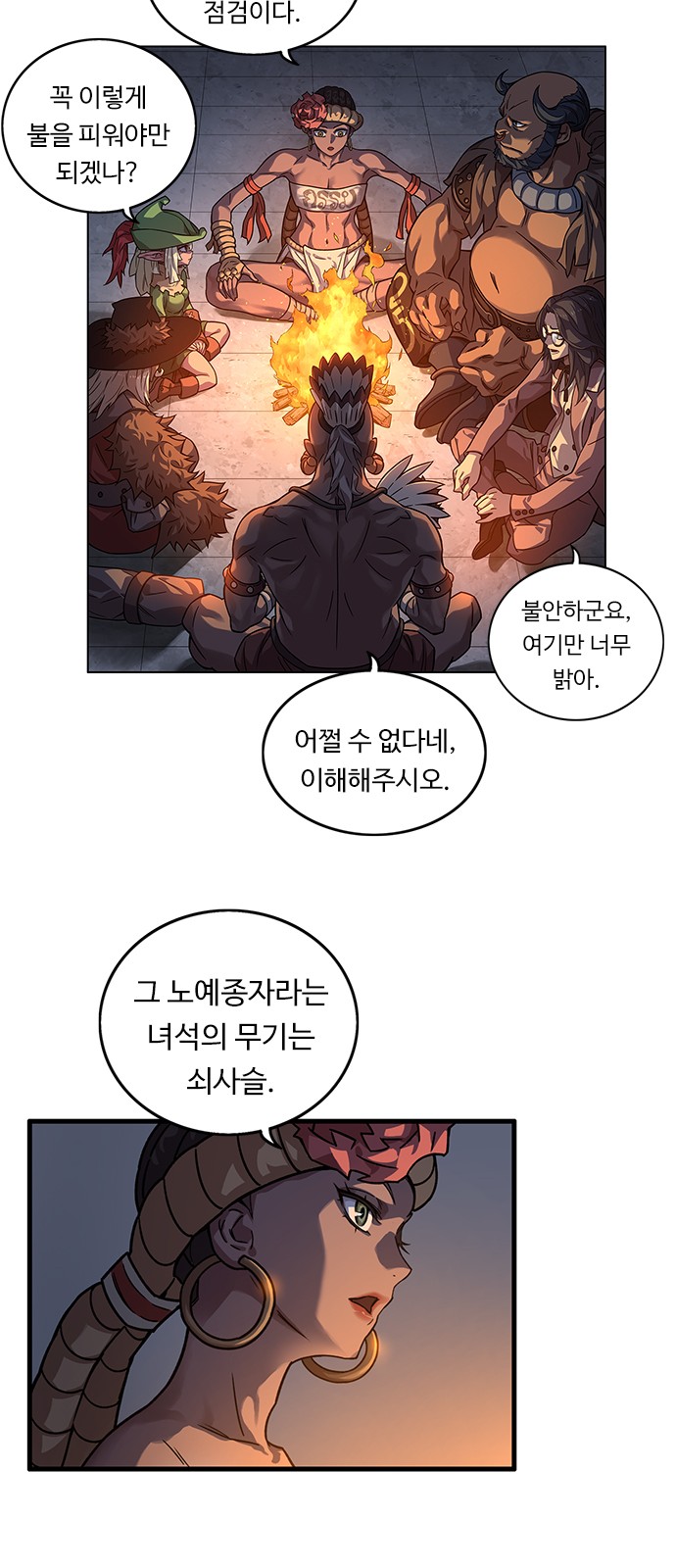 23 페이지
