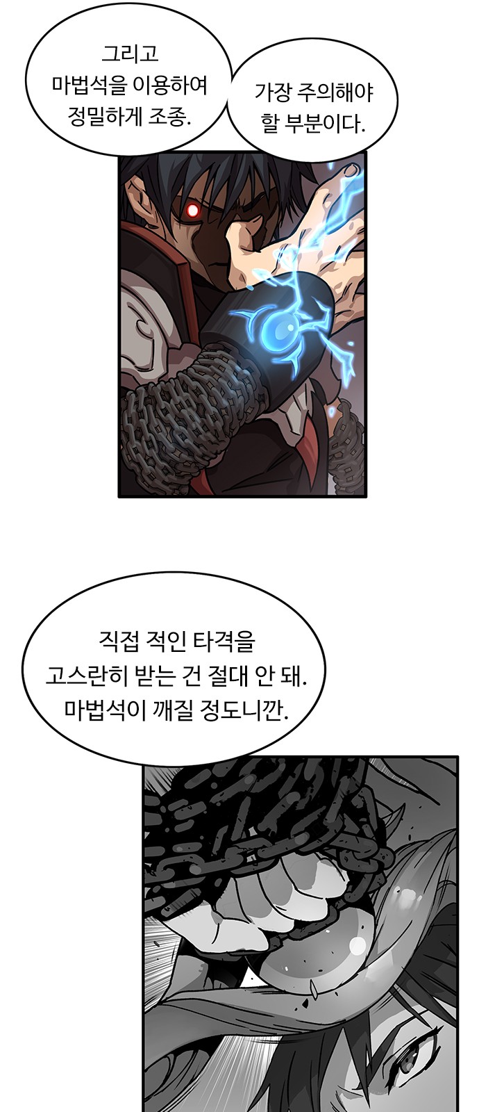 24 페이지