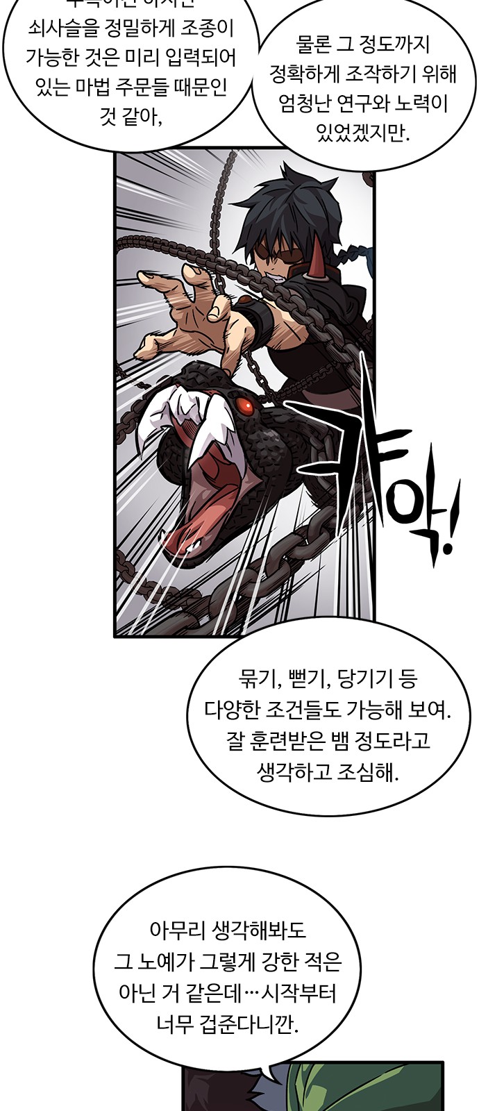 26 페이지