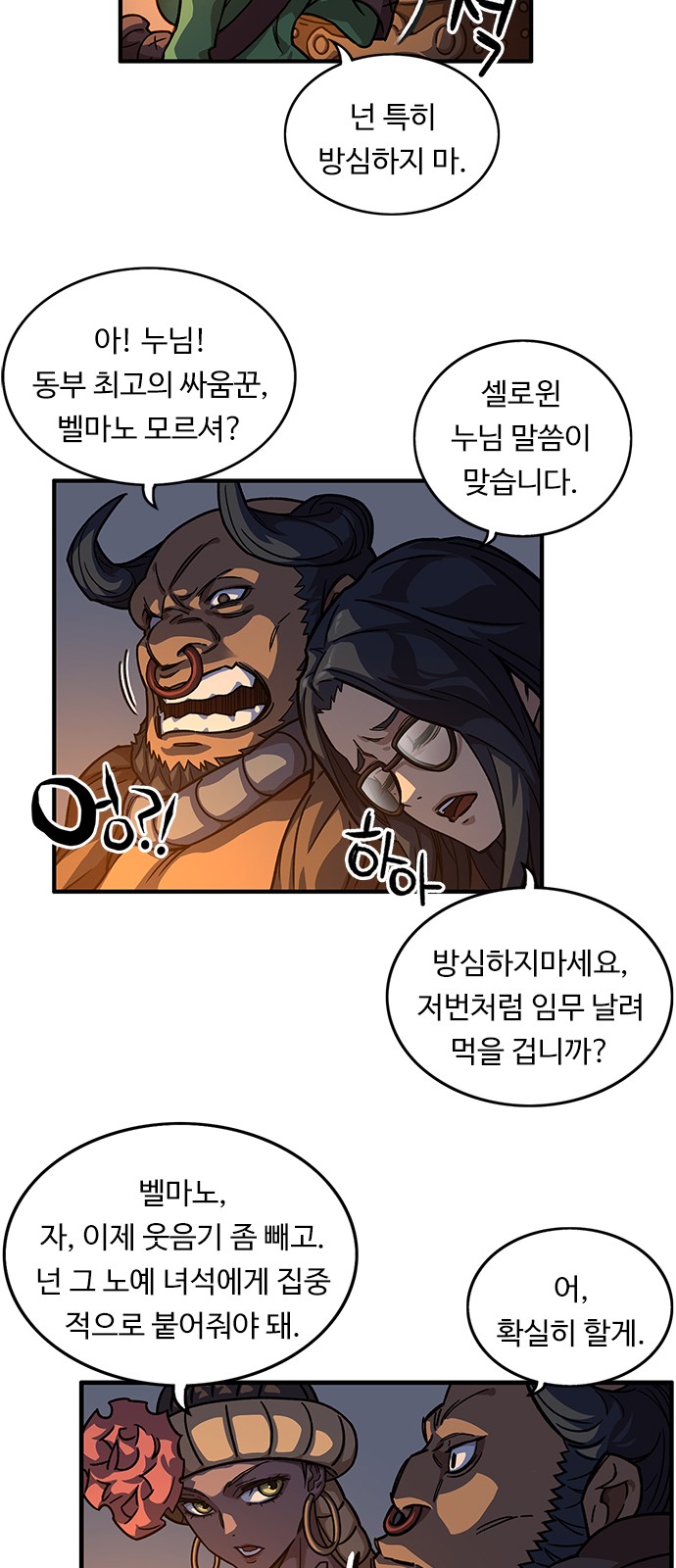 28 페이지
