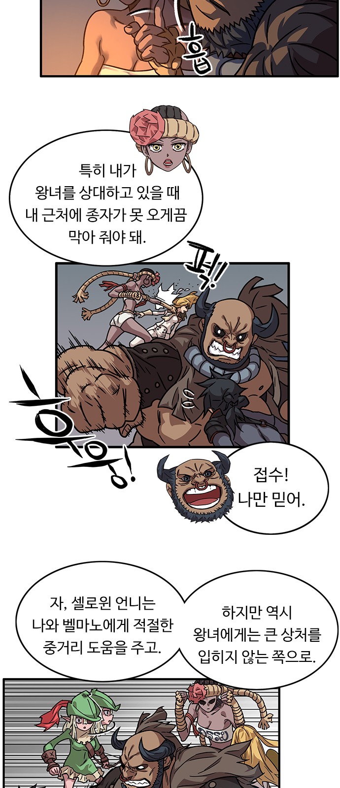 29 페이지