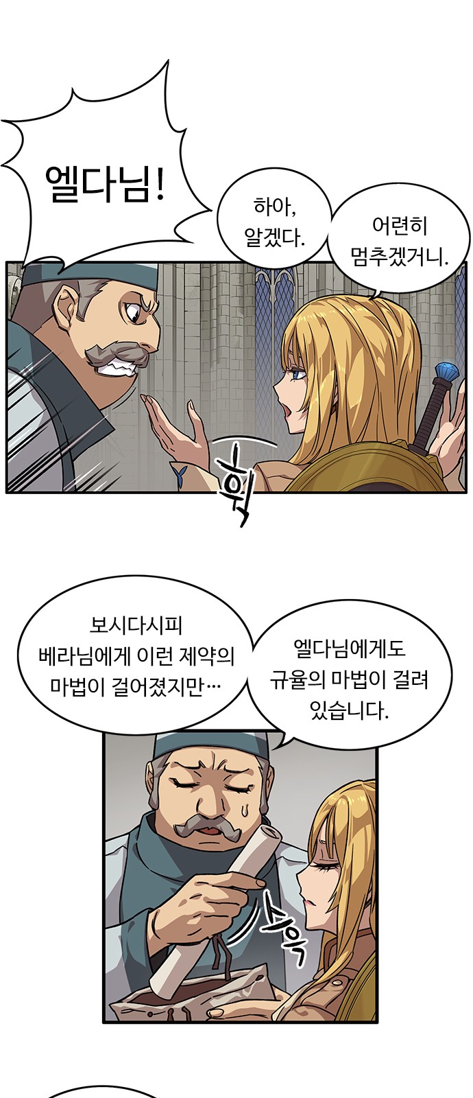 3 페이지