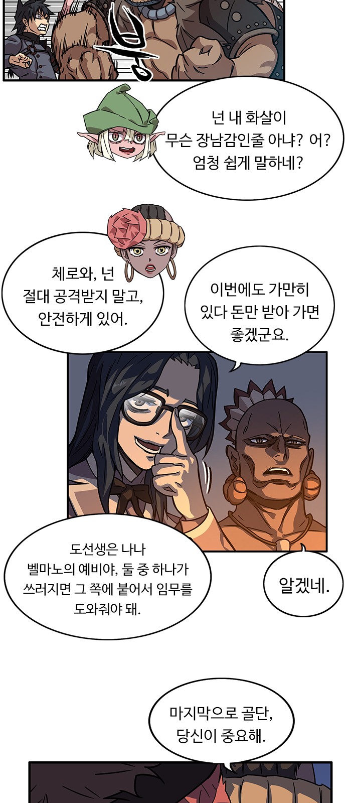 30 페이지