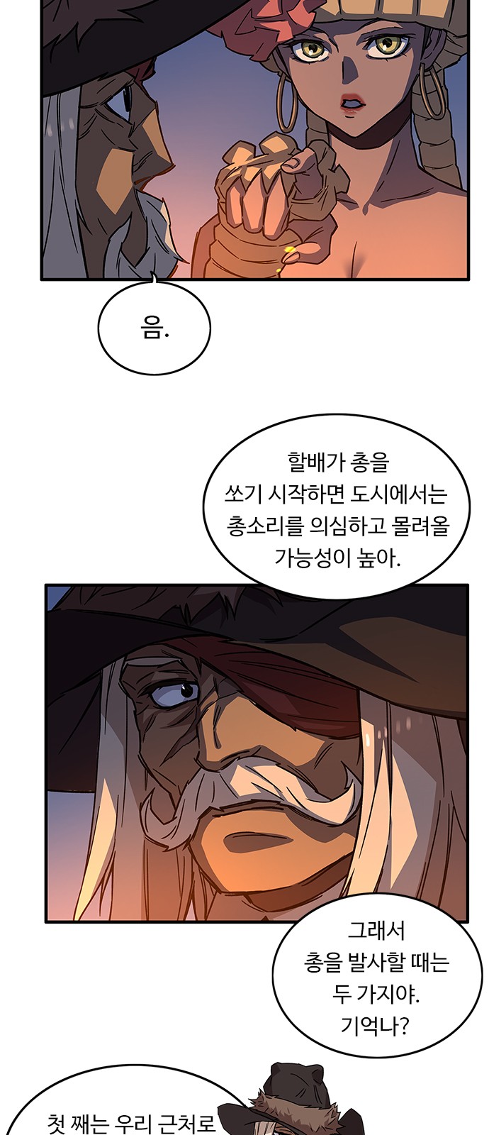 31 페이지