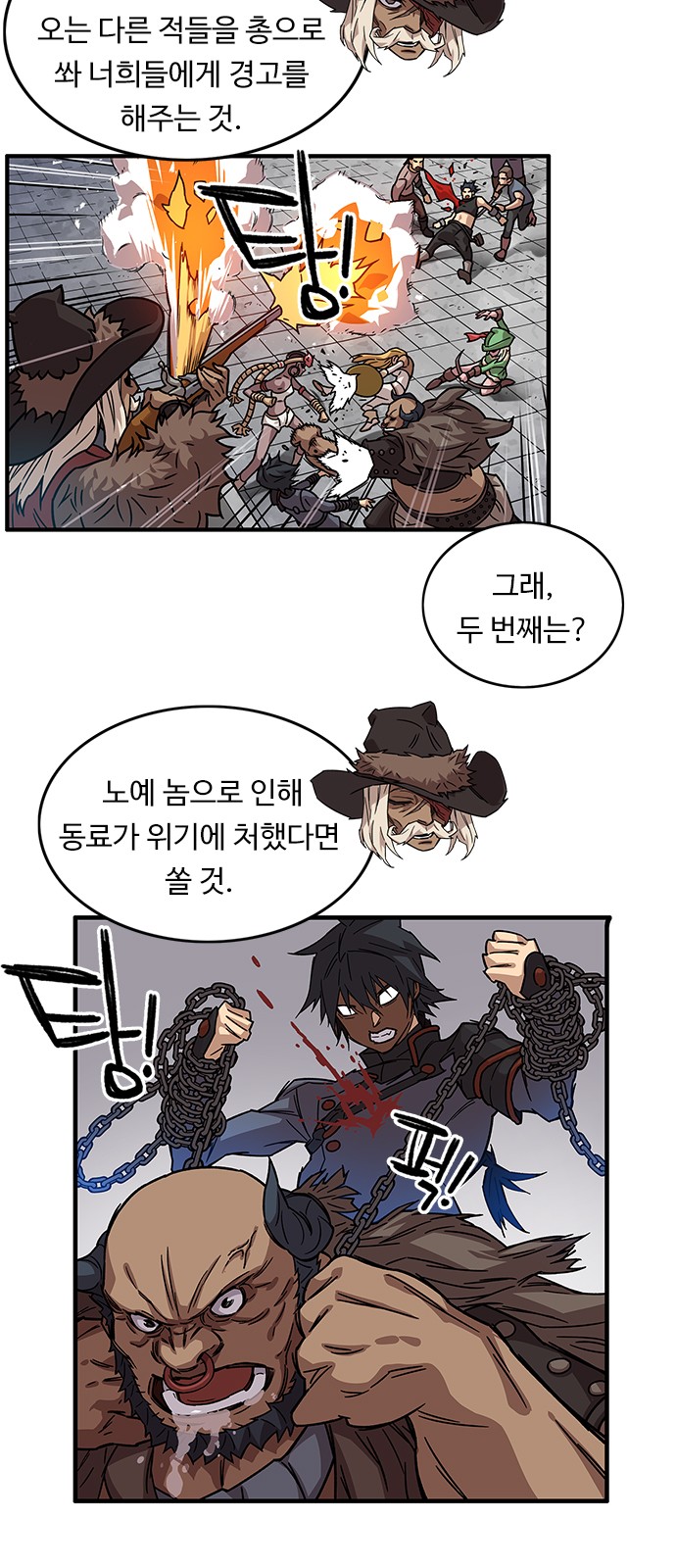 32 페이지