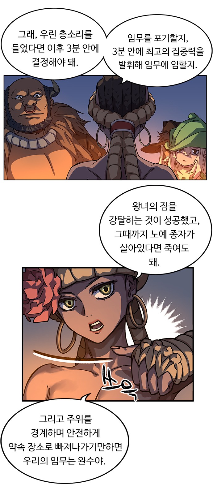 33 페이지
