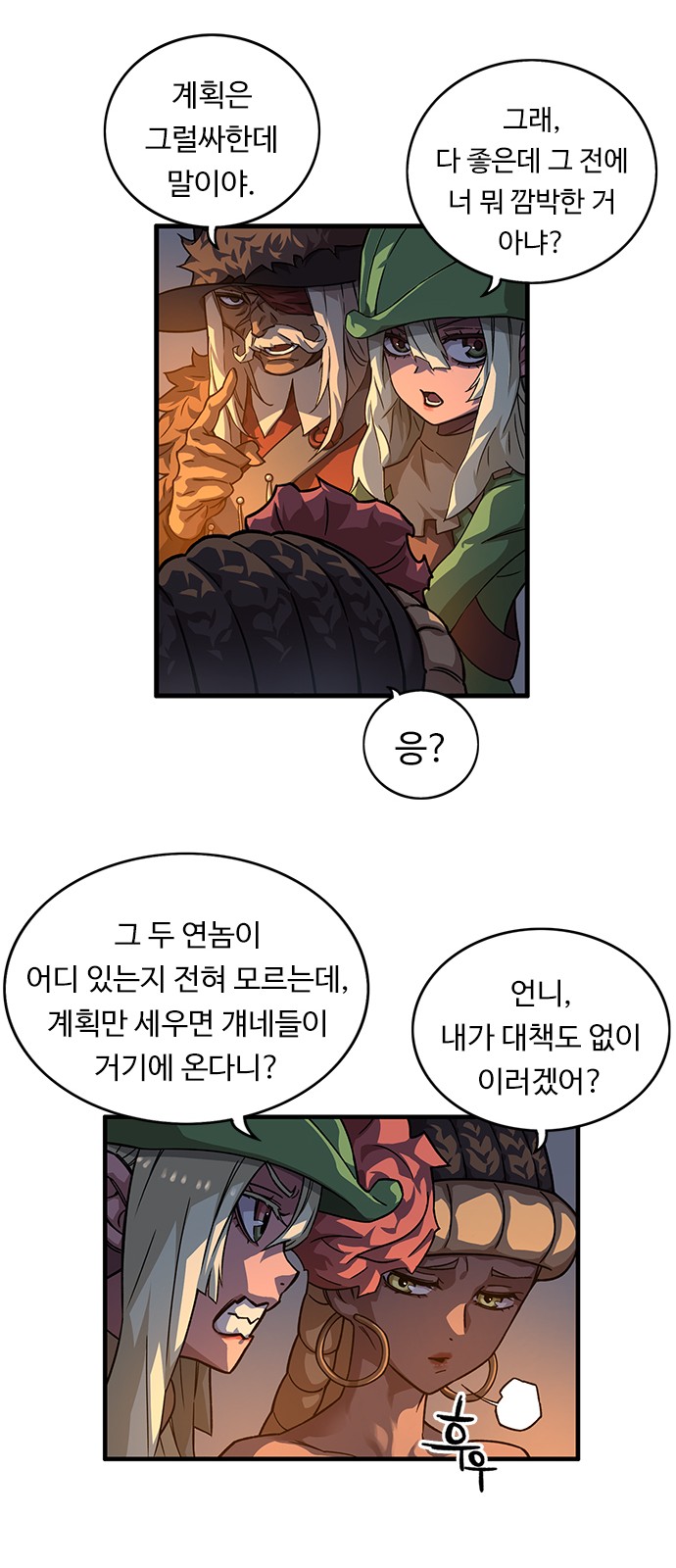 34 페이지